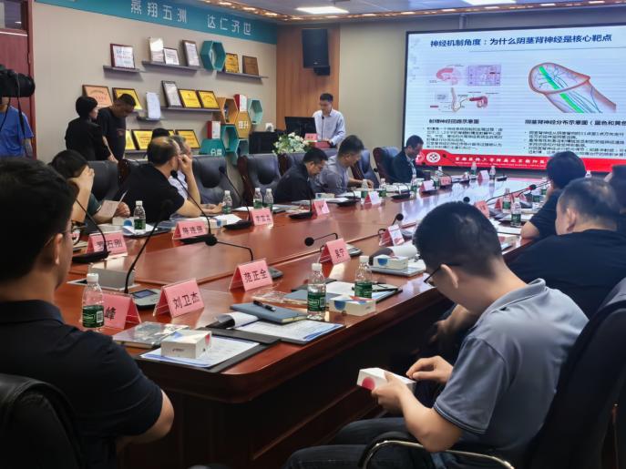 燕京男科论坛汇聚多项男科领域创新技术研究进展-北京朝阳医院韩虎教授专题讲解脉冲射频技术暨“电及乐”治疗早泄研究进展，引发广泛关注