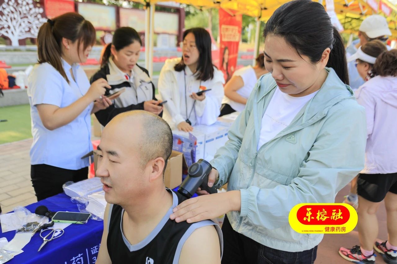 “乐动生命·健康轻盈每一步”乐榕融5公里健康跑公益活动圆满收官