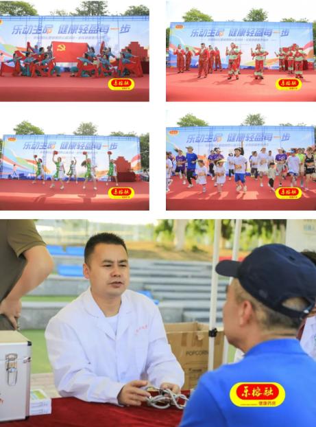 “乐动生命·健康轻盈每一步”乐榕融5公里健康跑公益活动圆满收官
