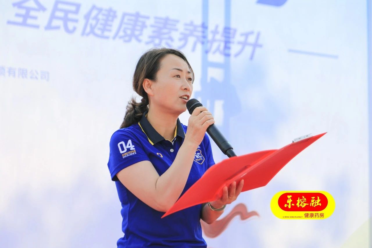 “乐动生命·健康轻盈每一步”乐榕融5公里健康跑公益活动圆满收官