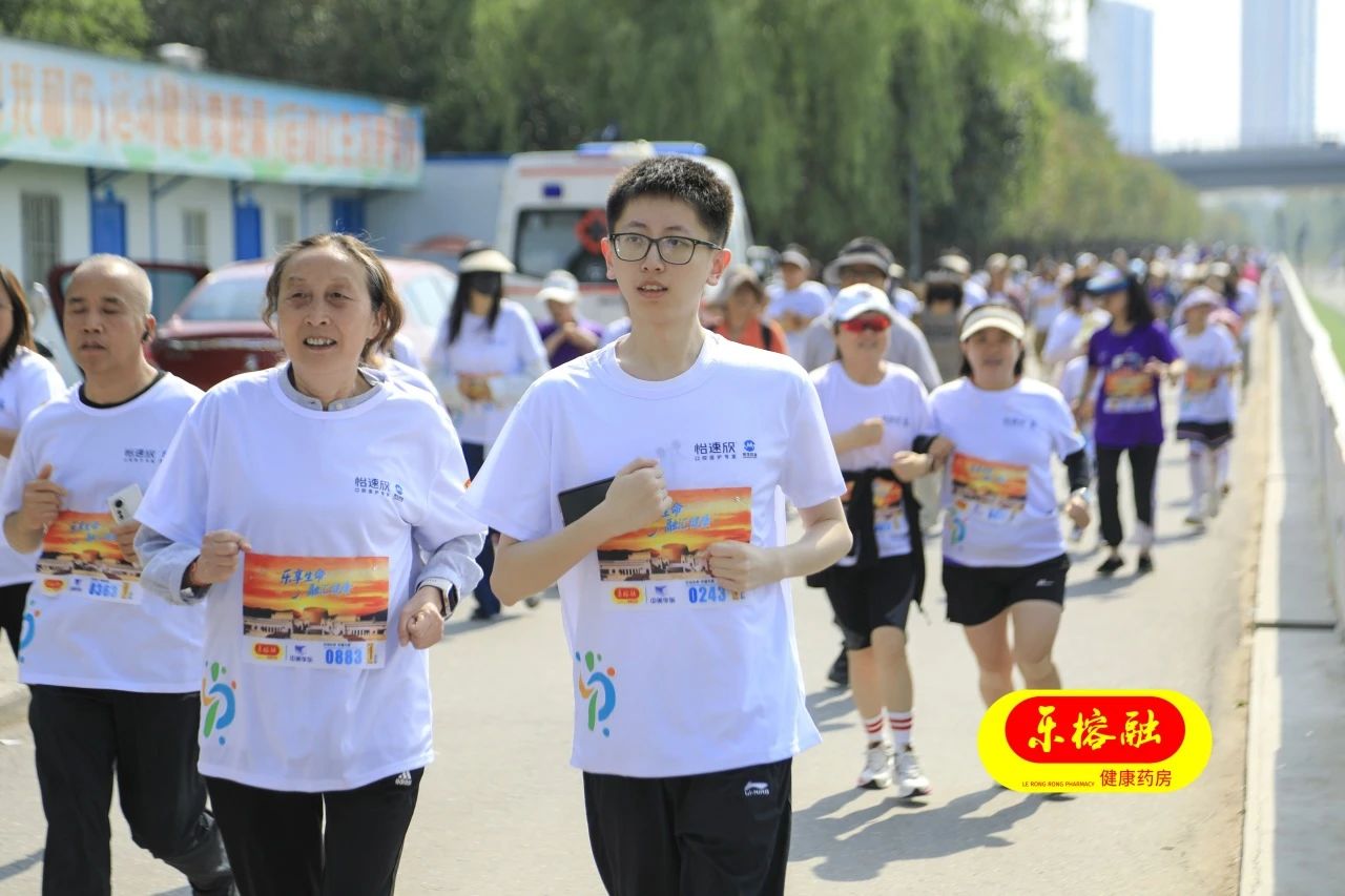 “乐动生命·健康轻盈每一步”乐榕融5公里健康跑公益活动圆满收官