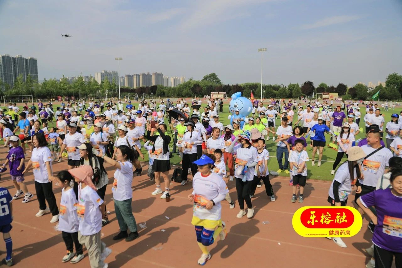 “乐动生命·健康轻盈每一步”乐榕融5公里健康跑公益活动圆满收官
