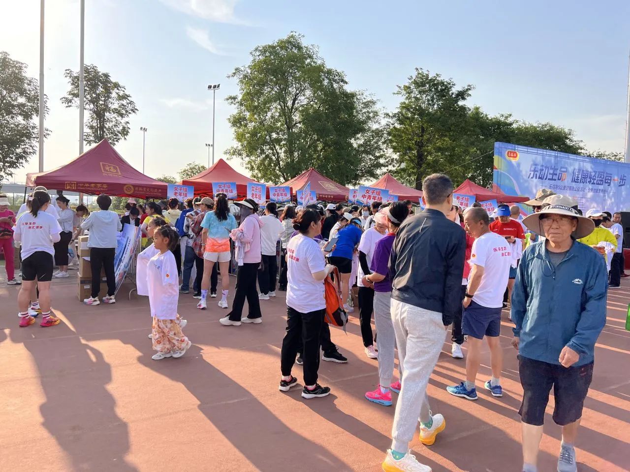 “乐动生命·健康轻盈每一步”乐榕融5公里健康跑公益活动圆满收官