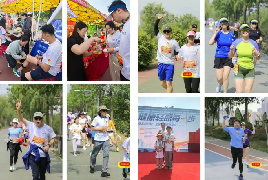 “乐动生命·健康轻盈每一步”乐榕融5公里健康跑公益活动圆满收官