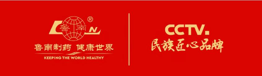 全国！鲁南制药法罗培南钠片通过一致性评价！