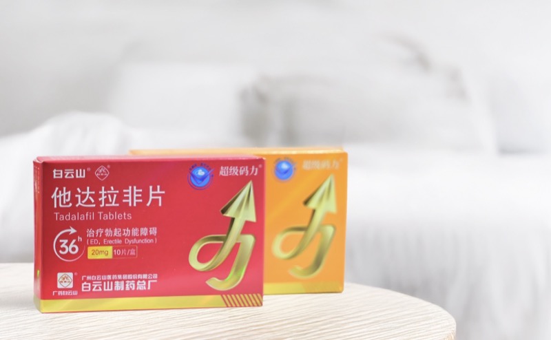 什么人群适合吃他达拉非？