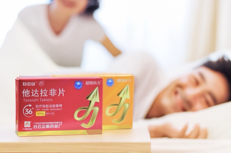 他拉达非主要治什么？男性朋友们快来了解一下！