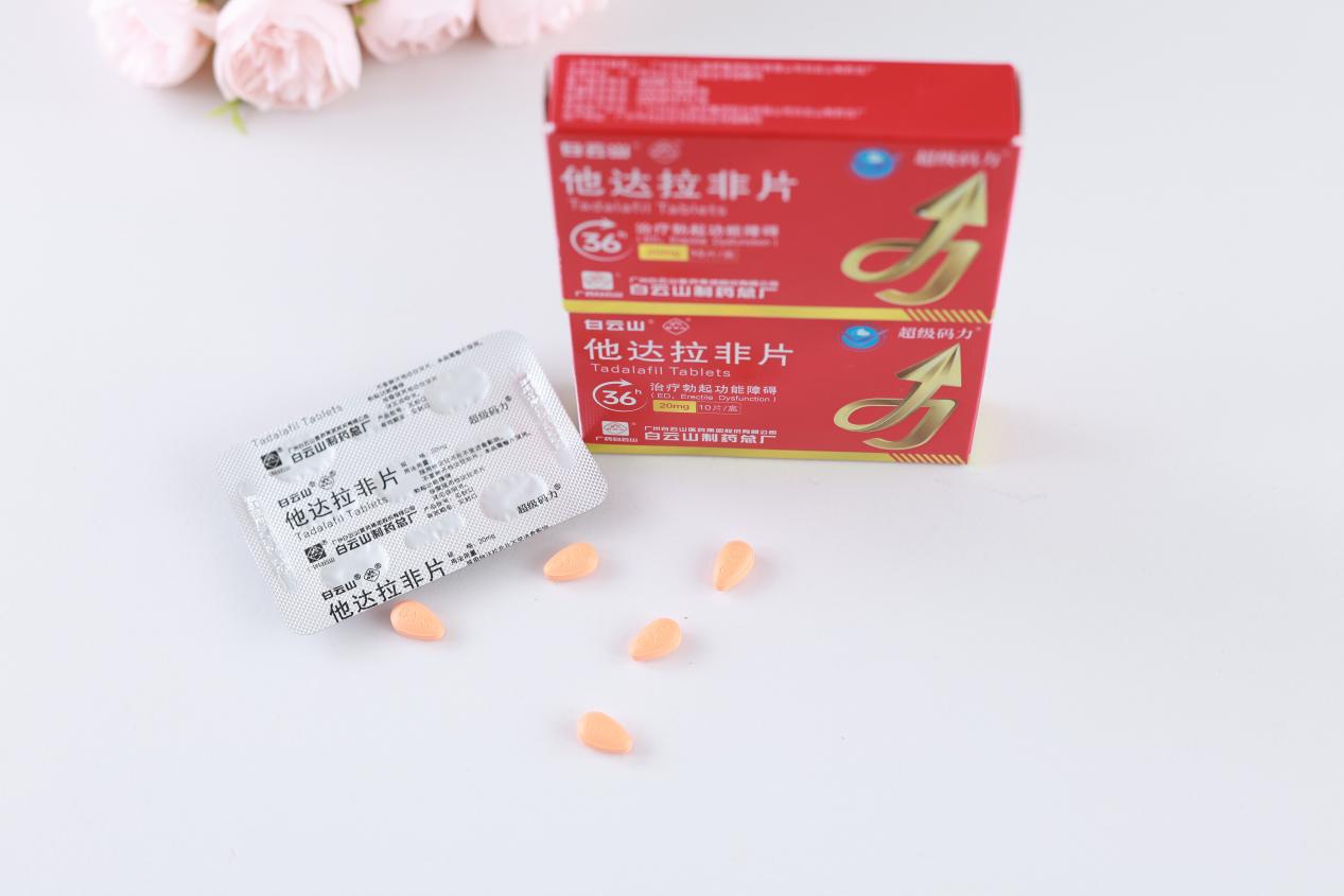 吃他达拉非片延时效果怎么样