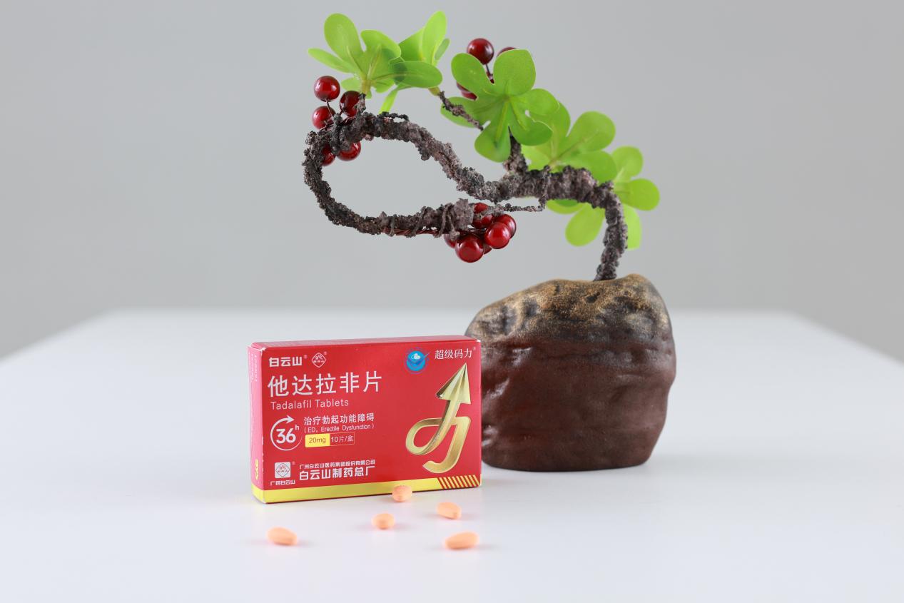 吃他达拉非片喝酒了咋办