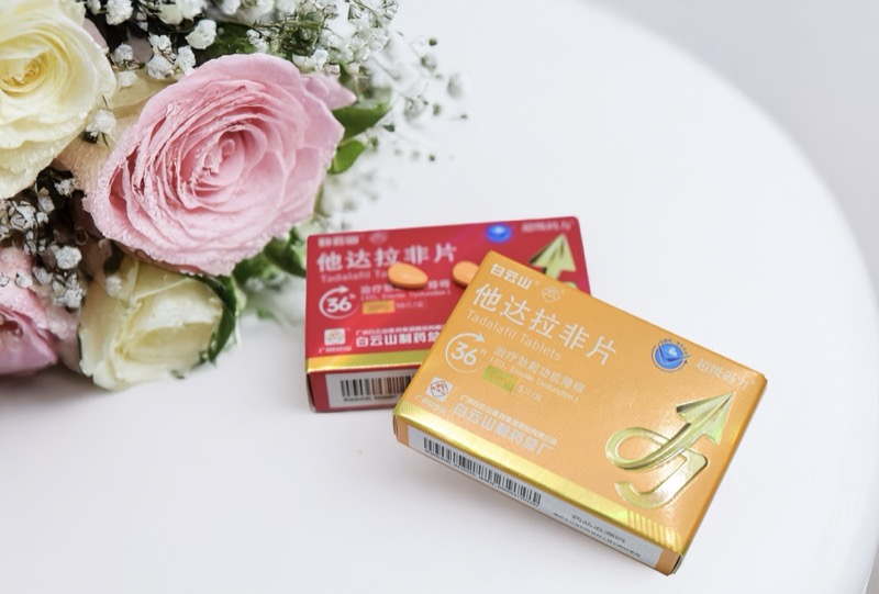 男性吃他达拉非哪个牌子好