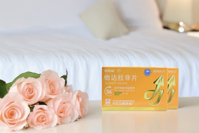 饮酒后可以服用他达拉非吗