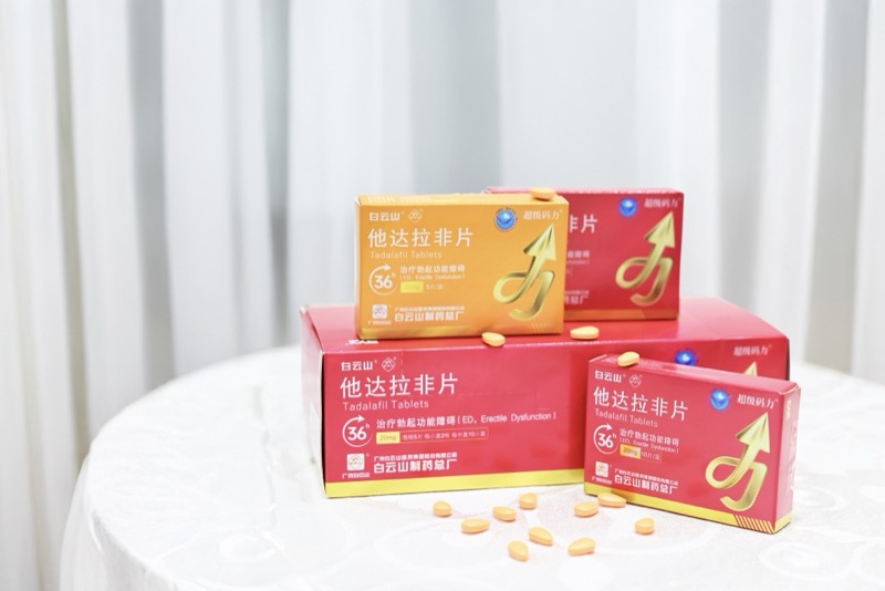 哪个牌子的他达拉非片比较好