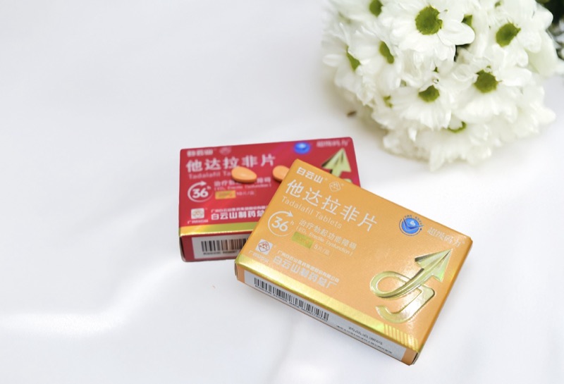 吃他达拉非片喝酒了咋办