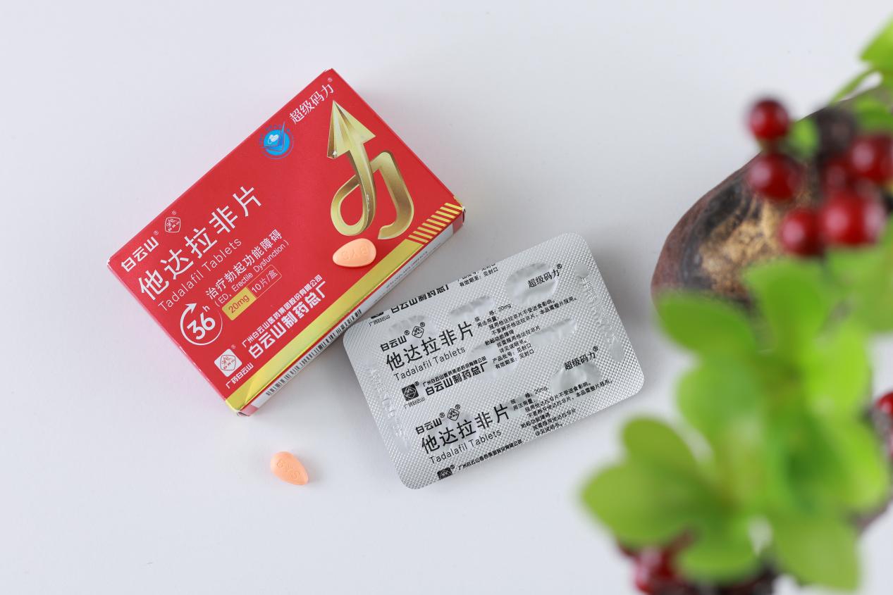 超级码力他达拉非的核心机制与治疗优势解析