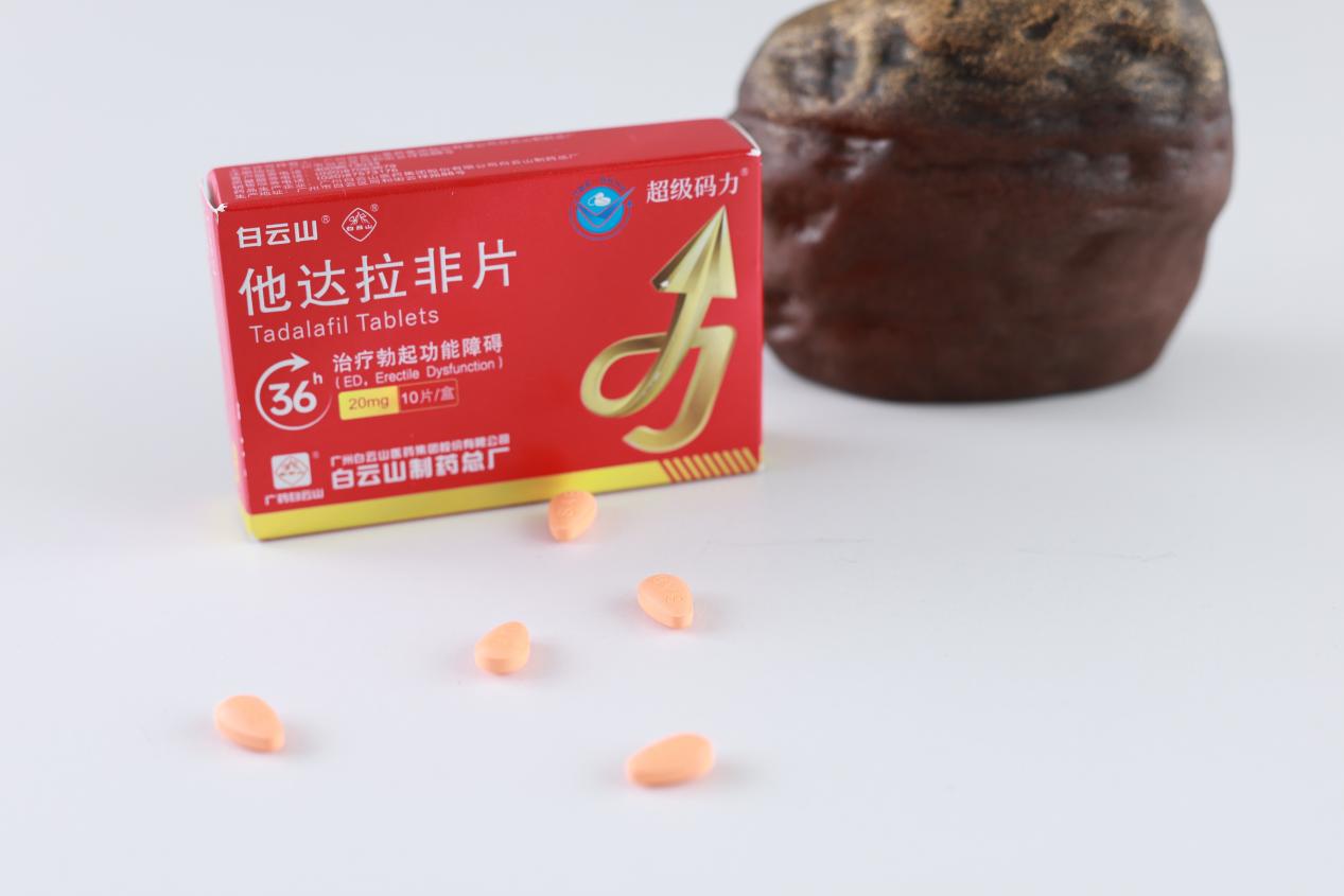 吃他达拉非能不能喝酒