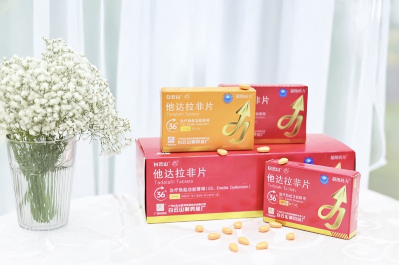 还不知道他达拉非片能延时多久？一文向大家详细讲解