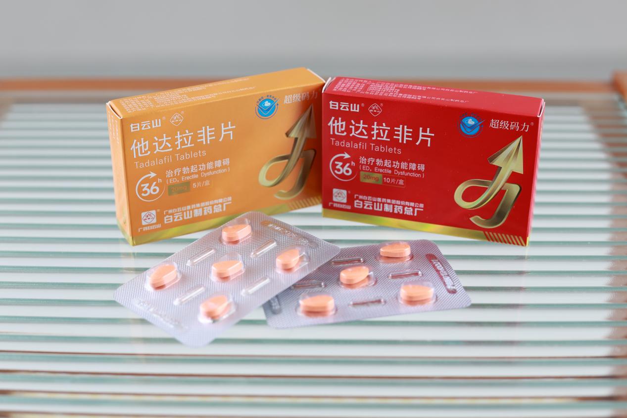 他达拉非片正确服用方法说明，你用对了吗？