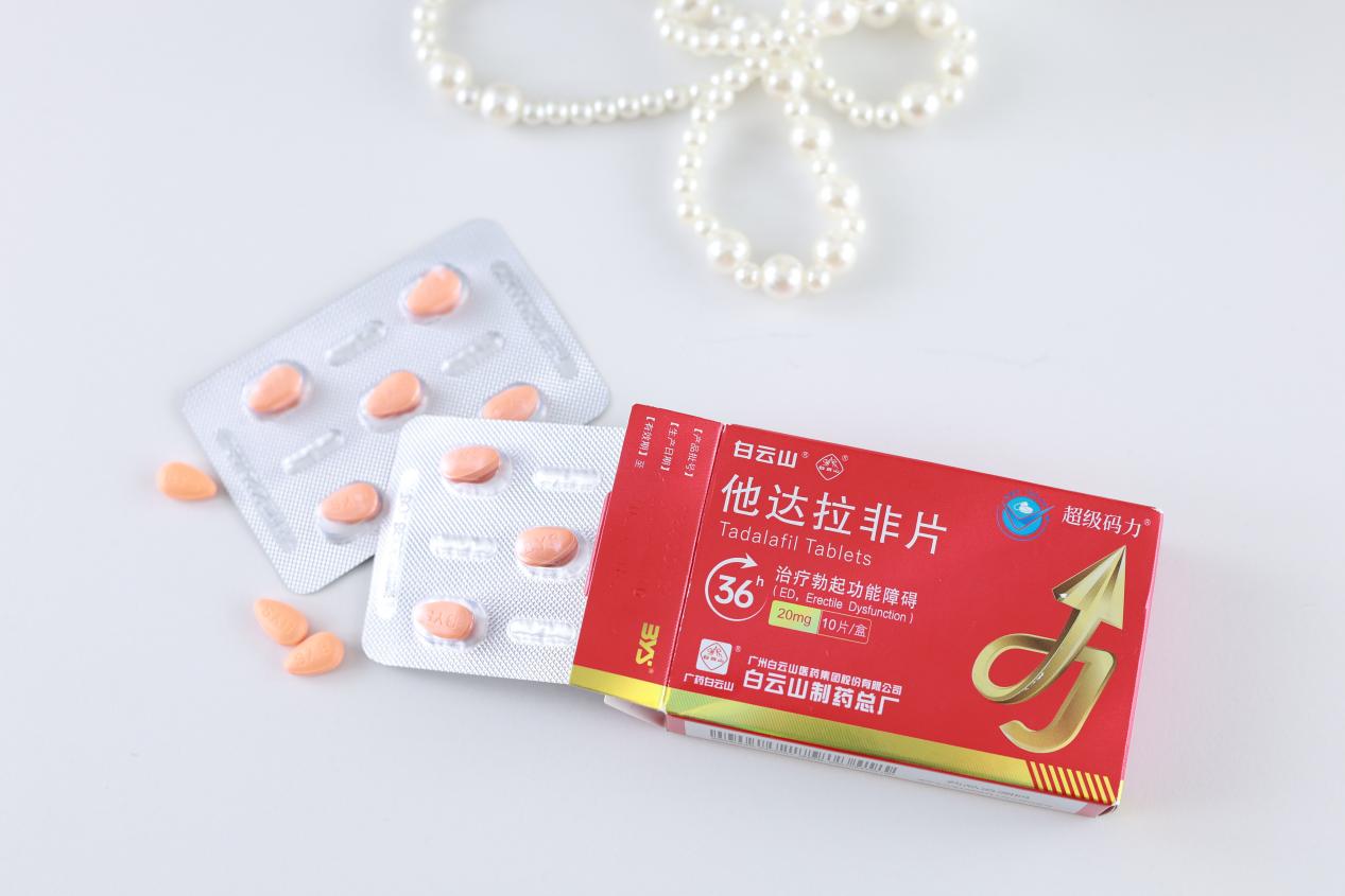 他达拉非的作用及功效，你了解多少？
