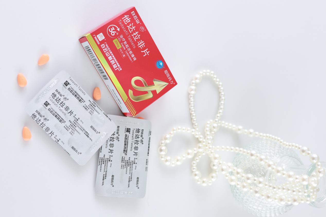 他达拉非的作用及功效有哪些，需要注意什么