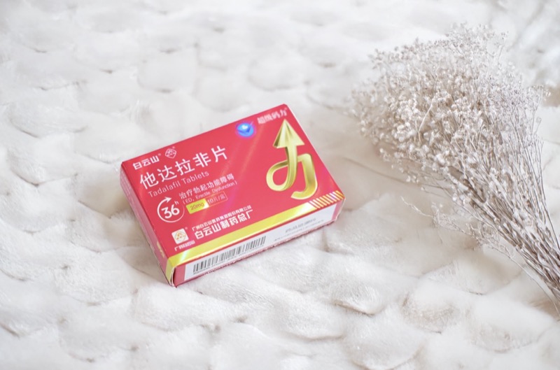 吃他达拉非能不能喝酒