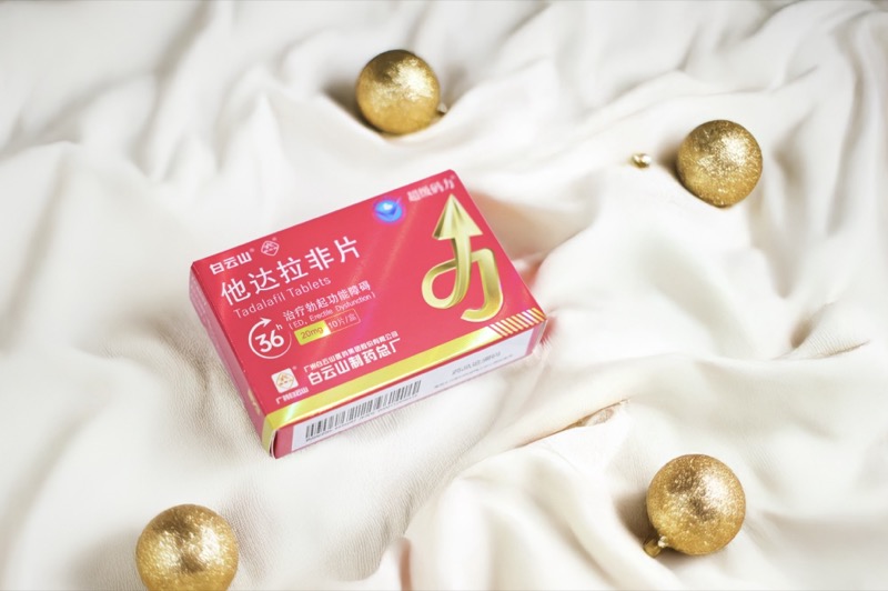 他达拉非片正确服用方法说明，你用对了吗？