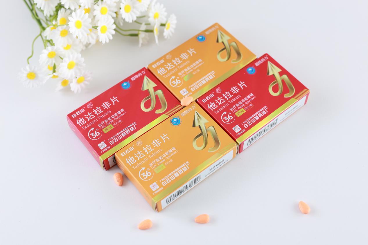 他达拉非服用过程中，有哪些事项需要注意？