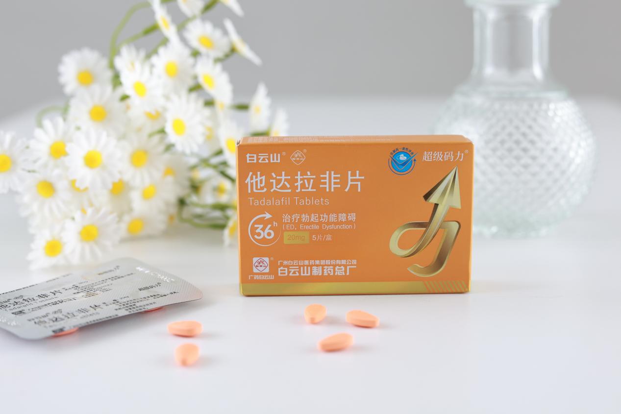 超级码力他达拉非的助勃效果及服用方法探讨