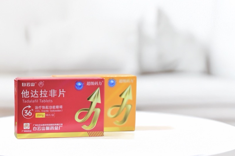 男性知识科普|他达拉非片能延时多久