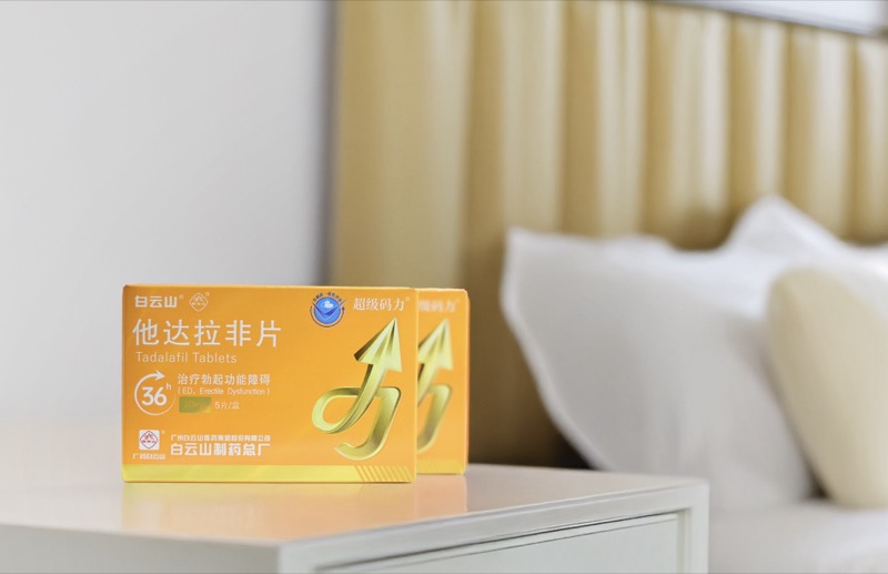 他达拉非的作用及功效？如何科学服用？