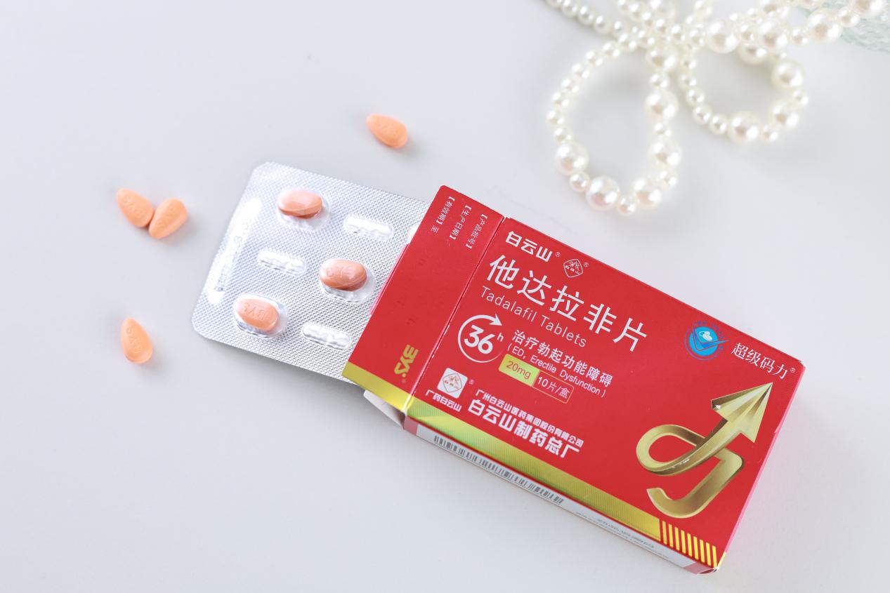 还不知道他达拉非片能延时多久？一文向大家详细讲解