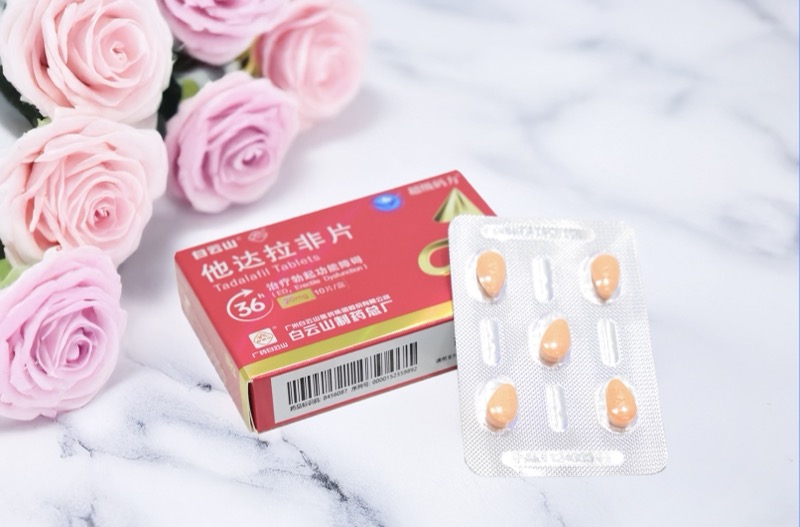 他达拉非的正确服用方法，你知道吗？