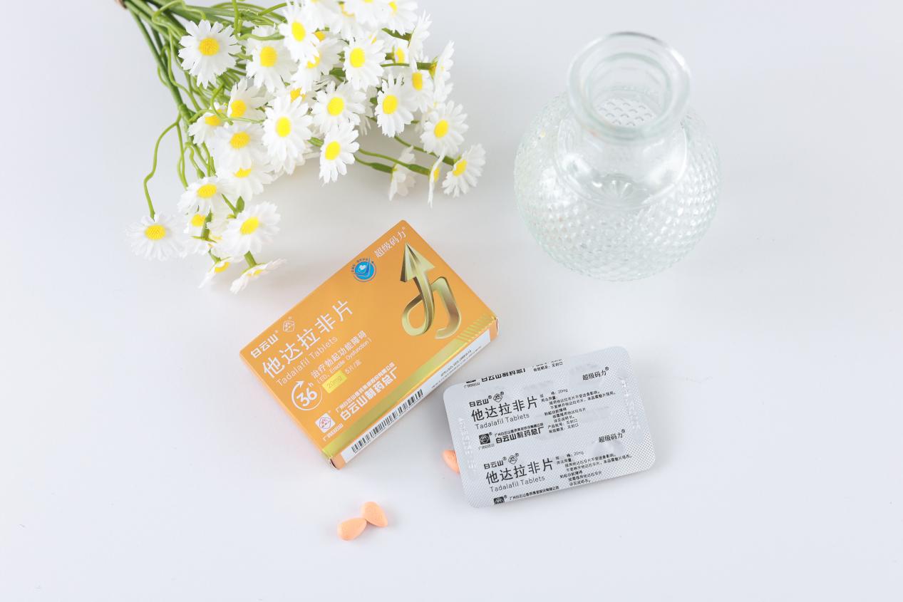 科普|超级码力他达拉非的适用人群和注意事项