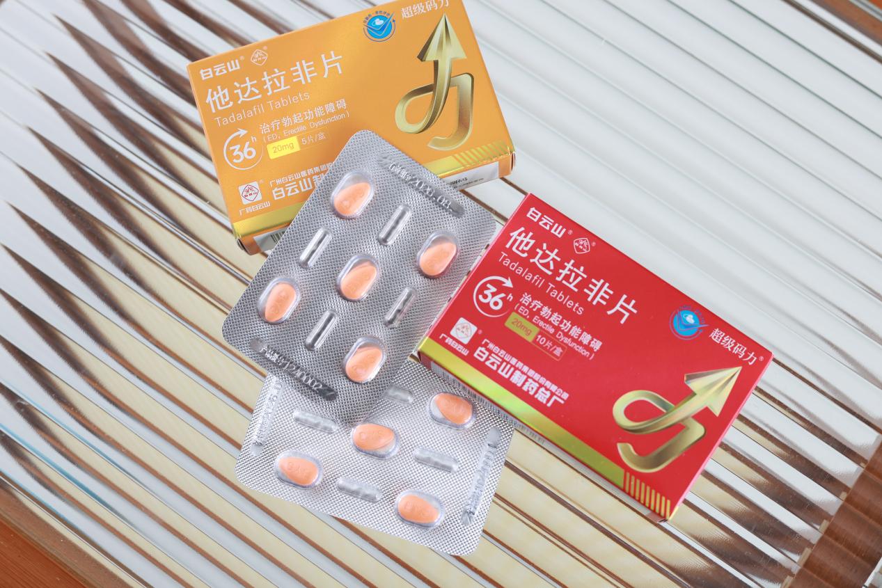 “伟哥”别乱吃！他达拉非片正确服用方法别错过！