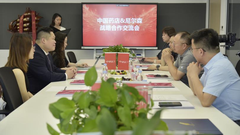 中国药店携手尼尔森IQ，共启消费者调研新征程