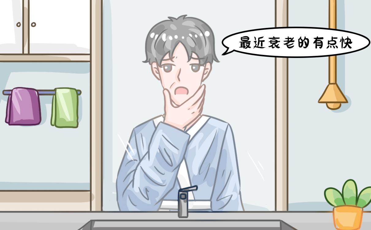 人体最先衰老的器官是什么？别等来不及了再保养！