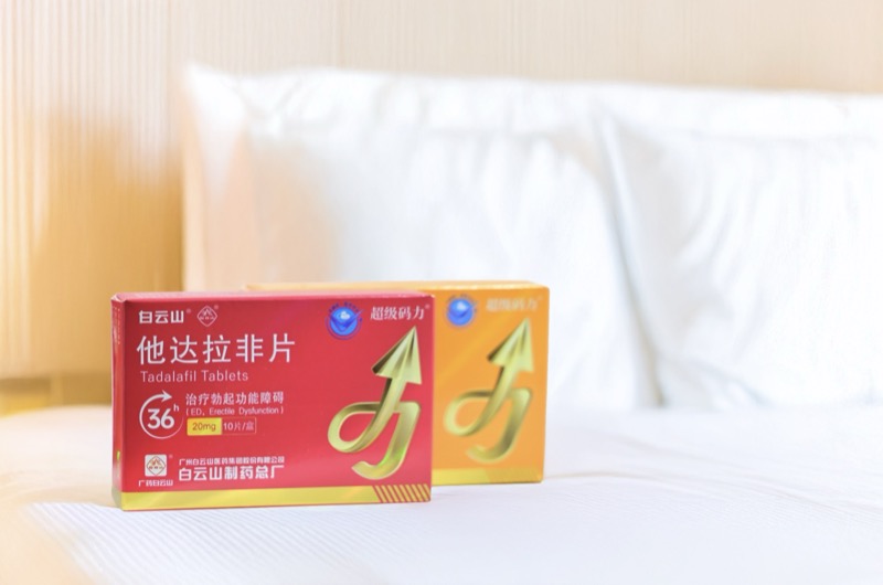 他达拉非片正确服用方法全解