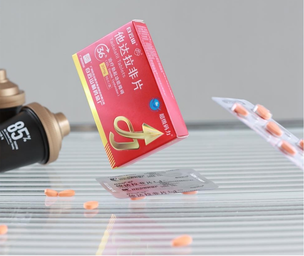 他达拉非的作用及功效有哪些？是否适合长期服用