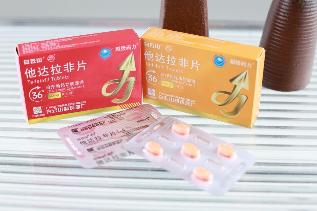 勃起功能障碍吃他达拉非片能延时多久