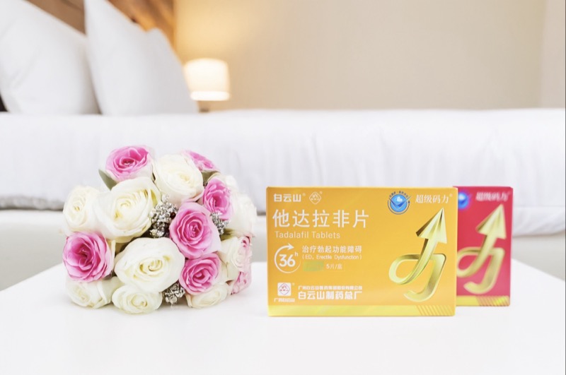 男性健康问题用药：他达拉非片正确服用方法