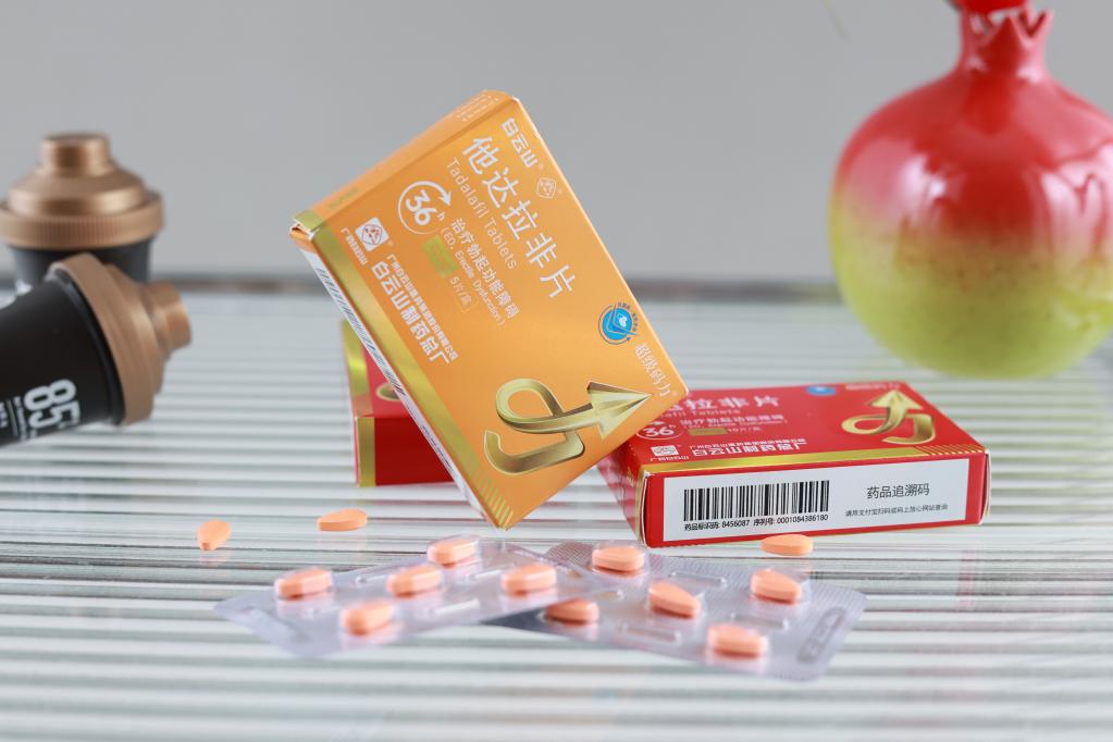 男性健康科普|他达拉非的作用及功效解读来了