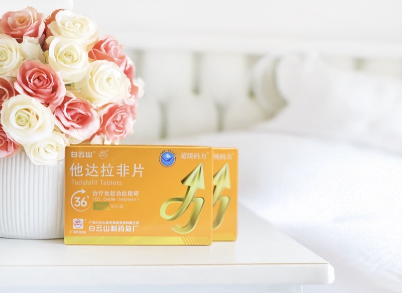 他达拉非片正确服用方法是什么？一文了解！