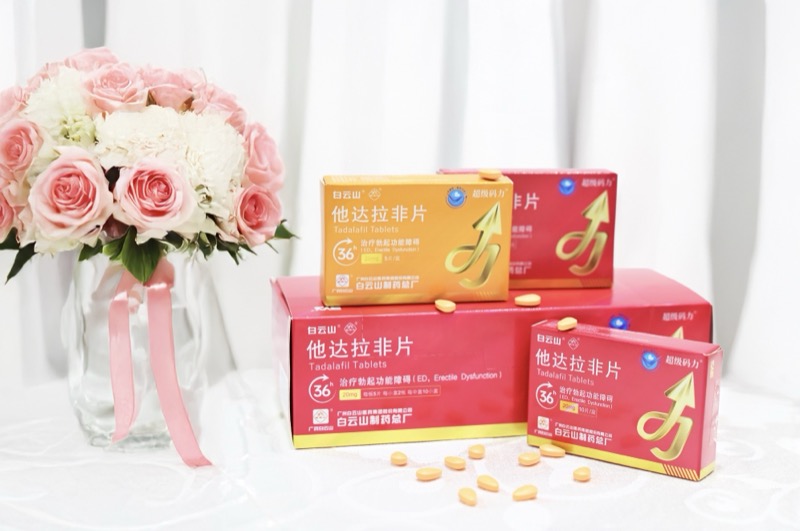 想知道他达拉非的作用及功效？一文了解！