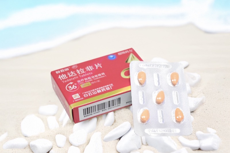 科学应对勃起功能障碍：他达拉非片正确服用方法