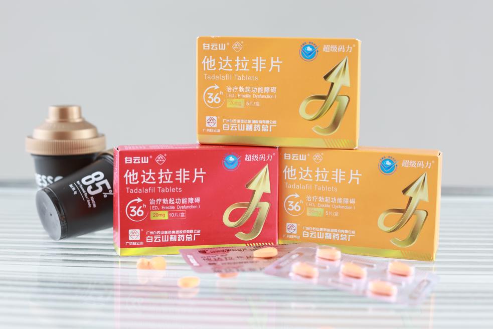 他达拉非片能延时多久？可以长期服用吗