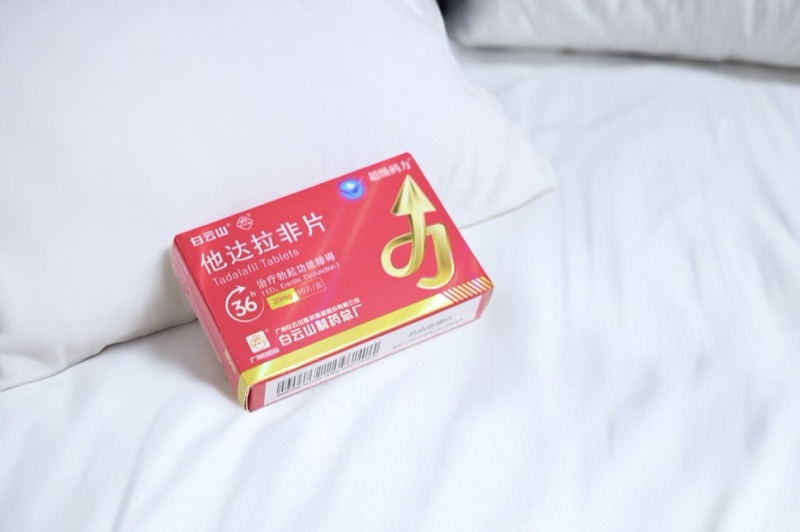 他达拉非片能延时多久？可以长期服用吗