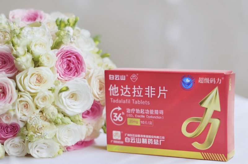 他达拉非的作用及功效有哪些？如何科学服用？