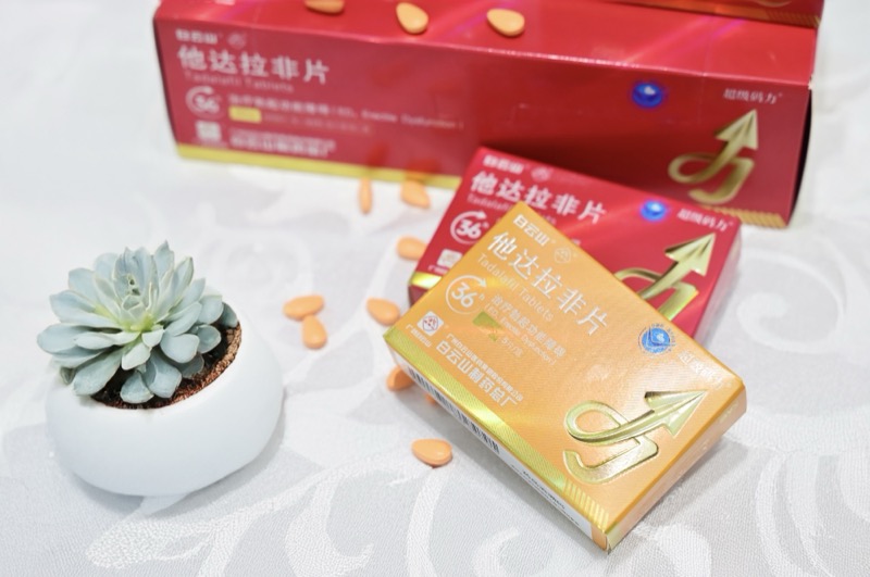 男性健康科普|他达拉非的作用及功效解读来了