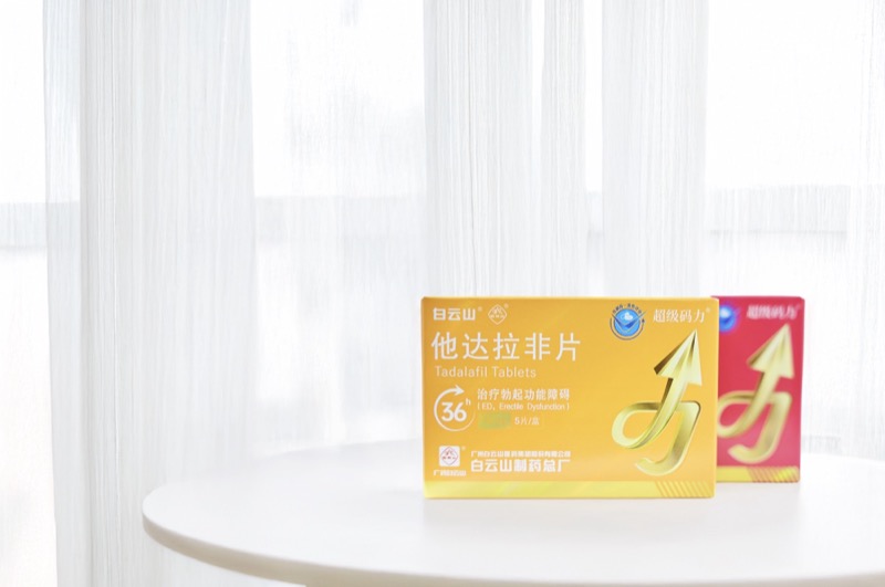 他达拉非片正确服用方法、治疗优势解析