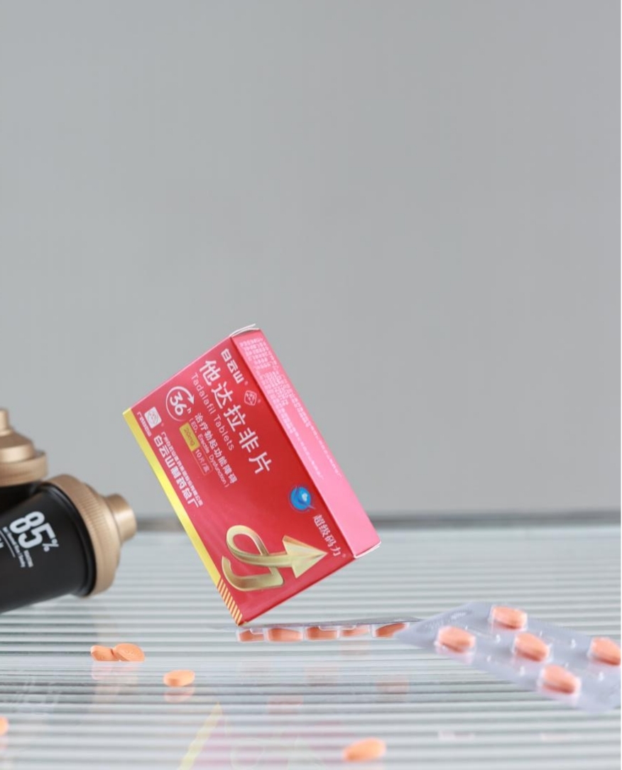 想知道他达拉非的作用及功效？一文了解！