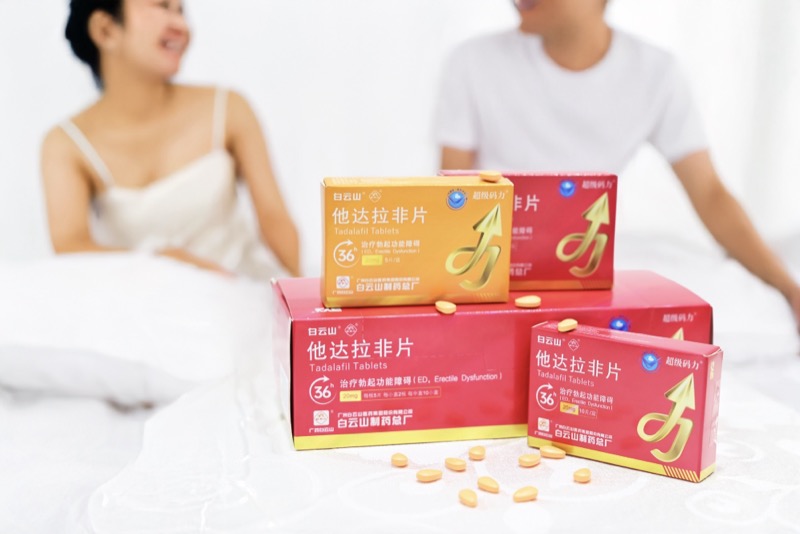 超级码力他达拉非在应对勃起困难方面有哪些优势